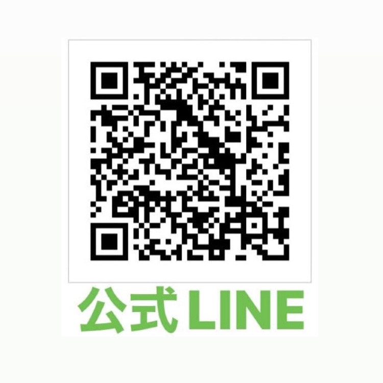 公式LINE（二次元コード）