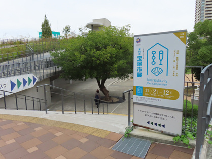 過去開催時の様子