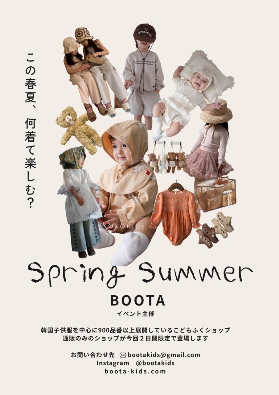 SPRING&SUMMER